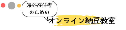 satokoのどこでもキッチン